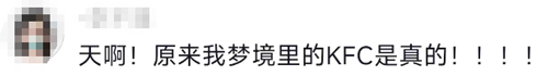巴西拍到超清晰UFO！被网友的火眼金睛笑喷了