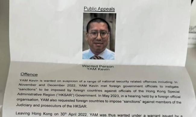 不寒而栗！港版《国安法》千里追杀已到这地步