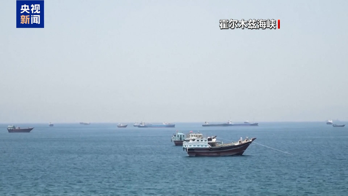 伊朗对法英军舰靠近霍尔木兹海峡发出警告