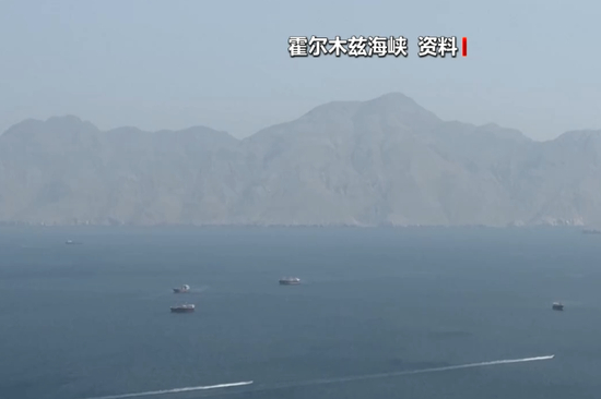 伊朗第一副总统：管控霍尔木兹海峡是伊朗的合法权利