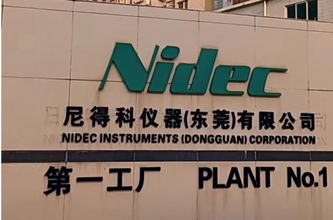 直言外部环境影响，在华老牌日企关厂走人