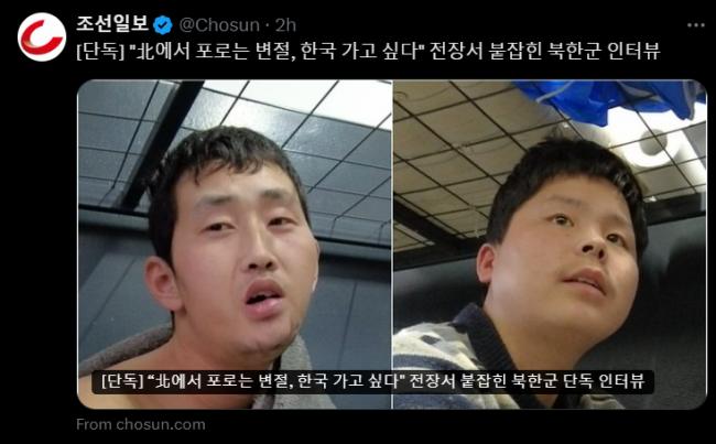 朝鲜被俘士兵首度受访  爆出不少料