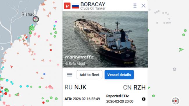 法国开审俄“幽灵舰队”中国籍船长 详情曝光