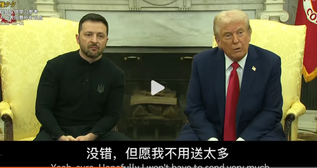 万斯脱不了干系