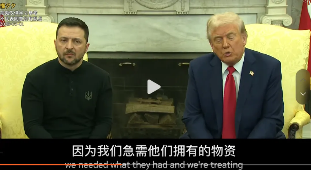 万斯脱不了干系