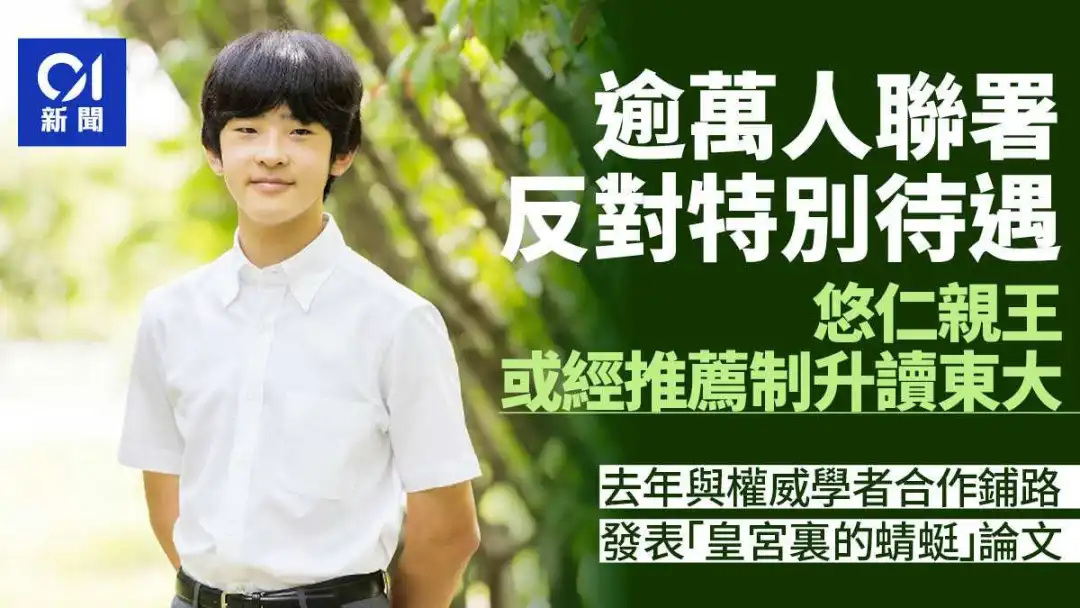 顶级家族，正在量产“废掉的二代”