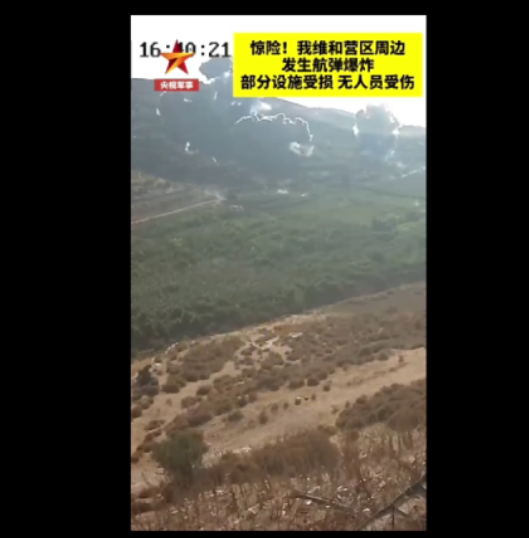 以国示威? 在中国军队营区旁扔了炸弹 官兵躲避