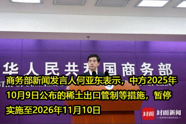 狼真的来了！北京没料到，官宣暂停