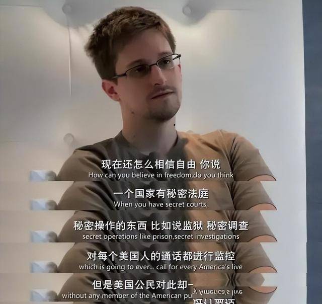 回到聚光灯下 斯诺登现状被揭开