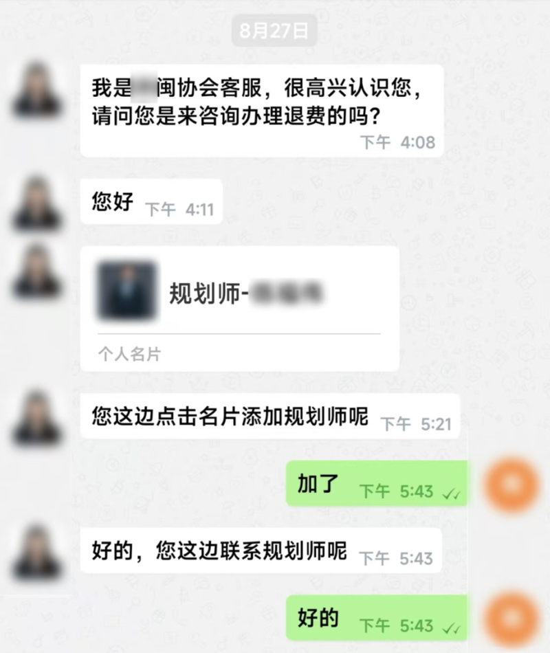 佛山多名网约车司机接奇怪订单,“乘客”却不是人(图)