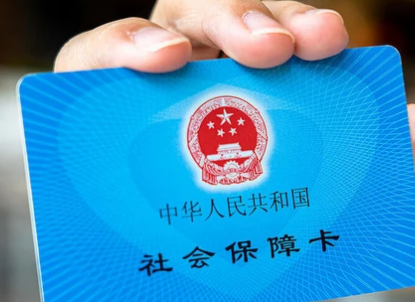 医保支付方式改革是因医保基金没钱了?医保局回应(图)