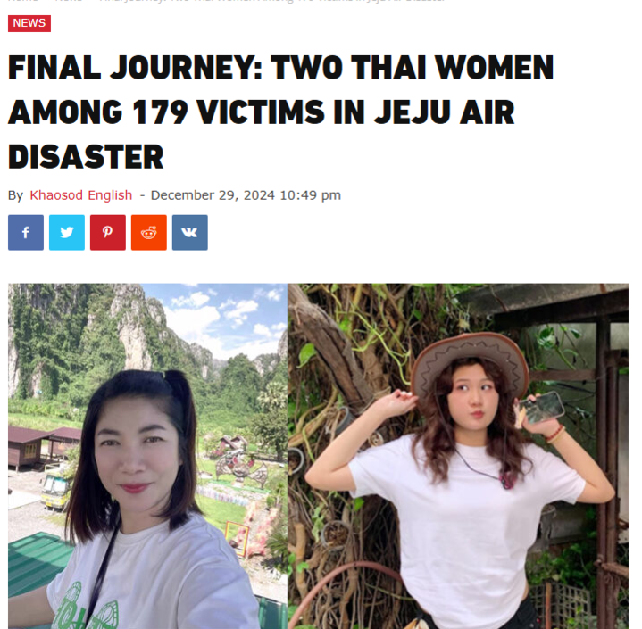 有不祥预感?韩国空难:女子登机前留下殡葬费(图)