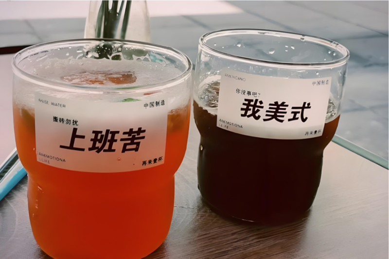 金融人烧钱“去班味儿”,去的都是“私密性”的地儿(图)