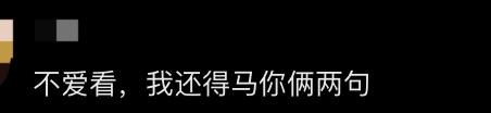 网红夫妇被传有性病 餐馆砸餐具撇清?官方回应(组图)