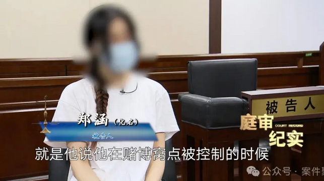 女演员被认定为“从犯”!网友:电视剧都不敢这么演(图)
