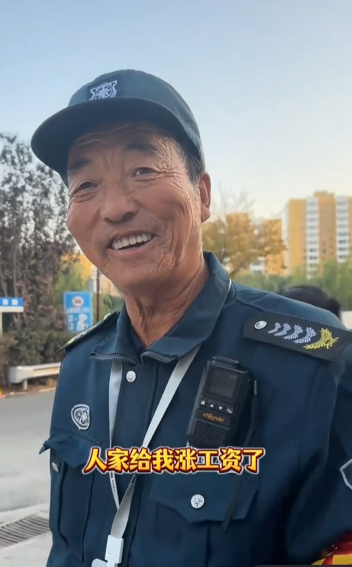 小西天景区保安大爷:感觉不自由 不准我和游客说话(图)