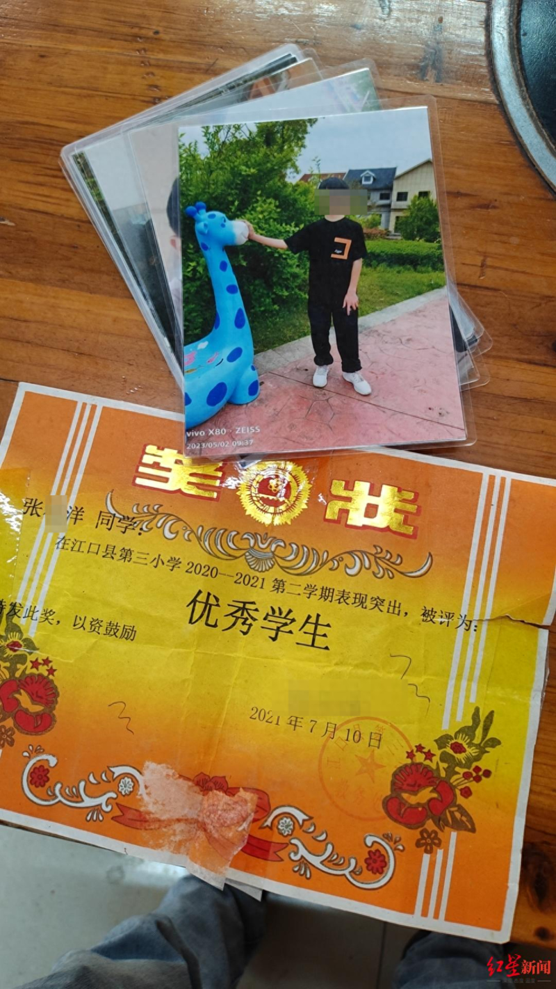 被意外死亡后,家长称有同行学生手写死亡真相求谅解(图)