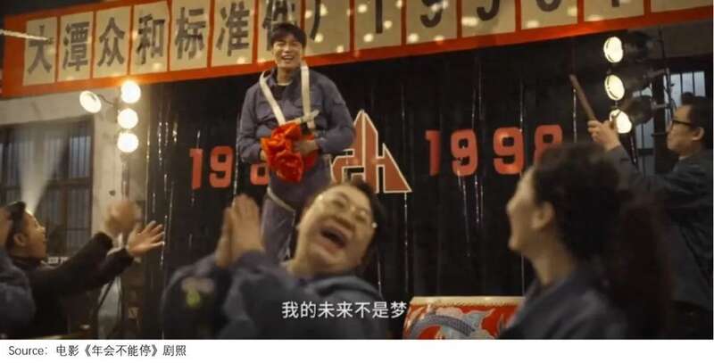 第一批返岗的中国打工人 已经辞职了!什么都没命重要