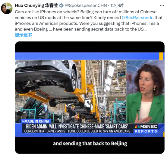 为了美国的“新质生产力”雷蒙多简直操碎了心(图)