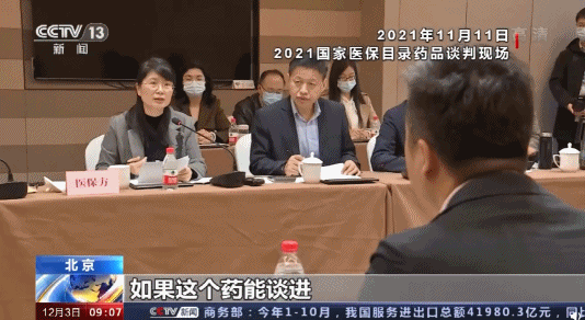 “灵魂砍价”进入医保的抗癌药、罕见病药哪能买到?(图)