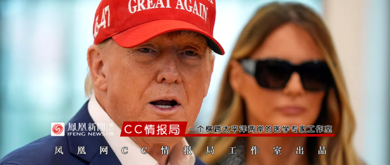 特朗普再次当选美国总统 他这些健康问题值得关注(图)