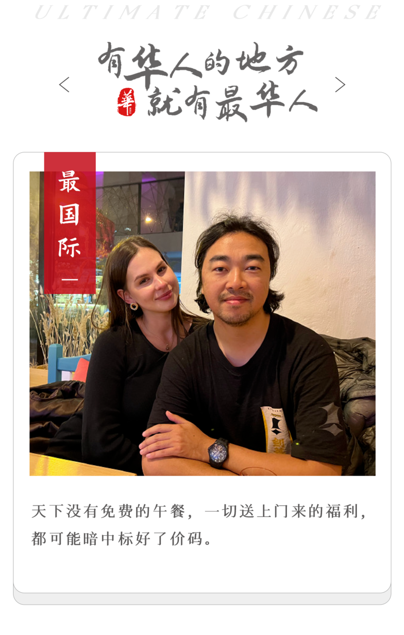 中国网红惊魂实录,揭开了乌克兰的华人骗局(图/视频)