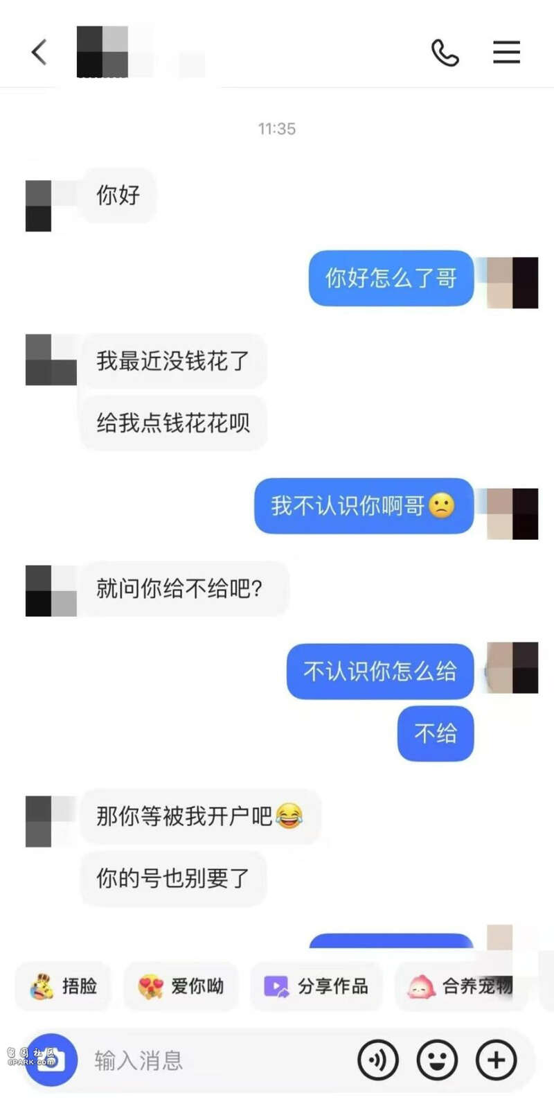 短视频平台隐秘的“私刑”:是谁在操弄“封号权”?(图)