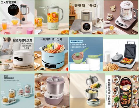 便携全能小厨电低至49.9,返校季新装备都准备好了吗(图) - 生活 便携全能小厨电低至49.9,返校季新装备都准备好了吗(图) - 生活