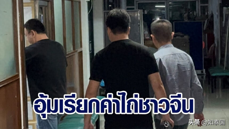 5名泰-缅歹徒持枪入室抢劫绑架两中国男!前妻雇凶?(图)