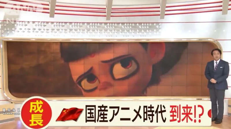 《哪吒2》刺痛动漫帝国日本 日本确定引进上映(组图)