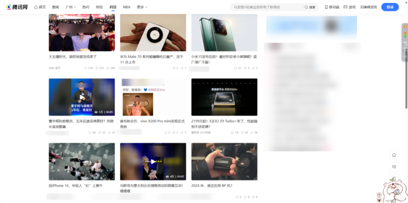 抖音擦边女网红的这操作 把无数网友看傻了(组图)