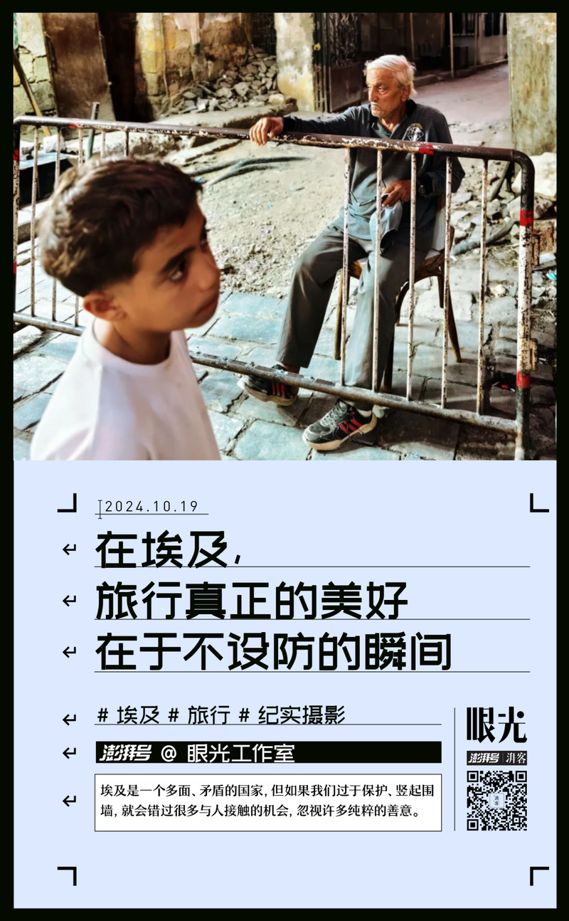尼罗河、金字塔:埃及旅行真正的美好在于不设防(组图)