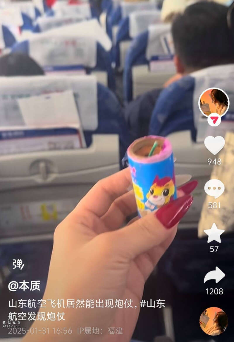 乘客在飞机上捡到鞭炮:下飞机才发现,始发地也在查(图)