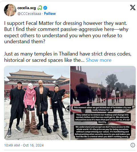 知名设计师穿这样游紫禁城遭驱赶:换正常服装再来(图)