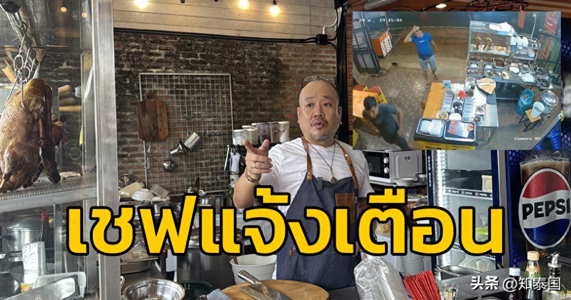 骗局!印度团伙专挑餐馆用高面值纸币买水以骗取零钱(图)