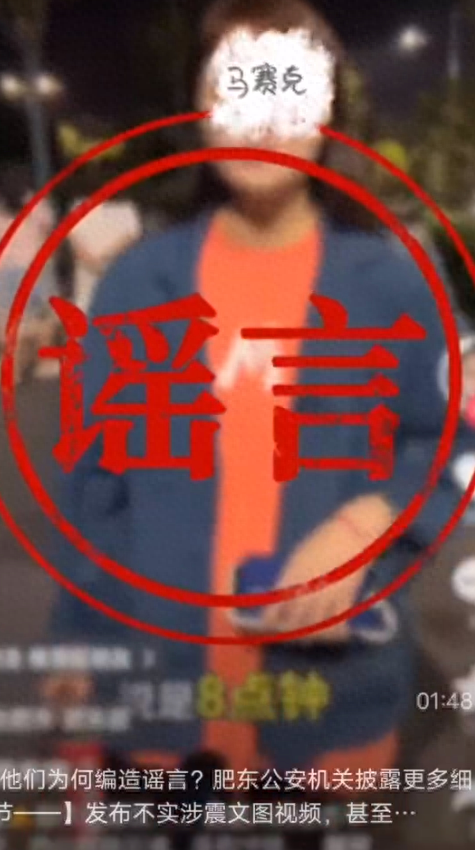 警方赶到时,女主播刘某君仍在直播!更多细节披露(图)