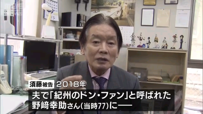 日本77岁富豪暴毙 22岁娇妻在亡夫葬礼玩手机(组图)
