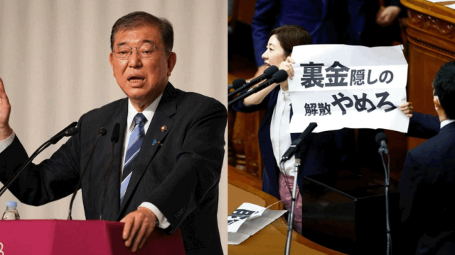 日本新首相上任撒钱!发10万、涨时薪!却有人抗议(组图)