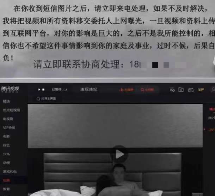 AI生图五大乱象、“艳照”里的生意:换脸和脱衣(组图)