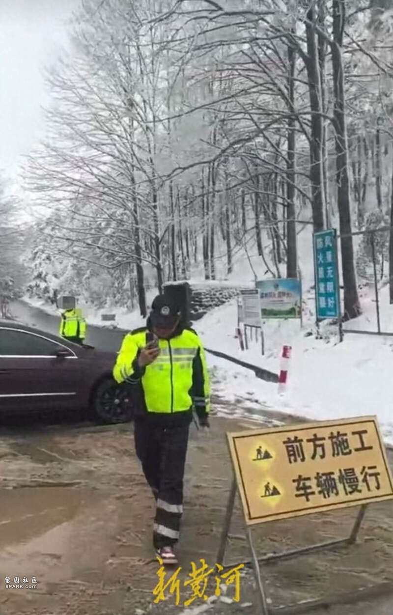 执法人员堵路与游客起冲突 就为领导赏雪?官方回应