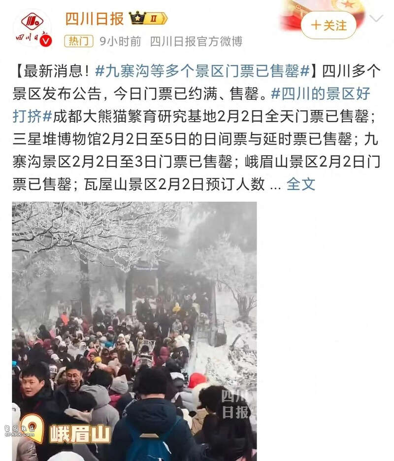 都是生意?中国人的“心灵庇护所”,成了春节印钞机(图)