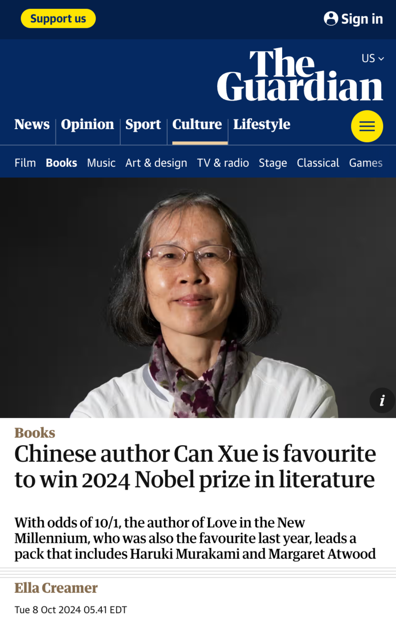 外媒预测这位中国人将获得2024诺贝尔文学奖(图)