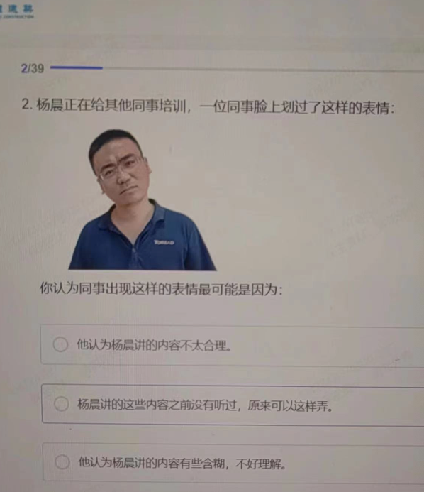 原来这是病?医院设特需门诊专治“数理化不好”(组图)