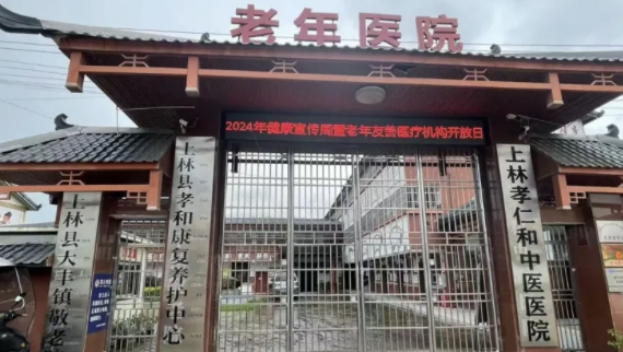 患者多次住院 忽男忽女忽高忽低 到底怎么回事?(组图)