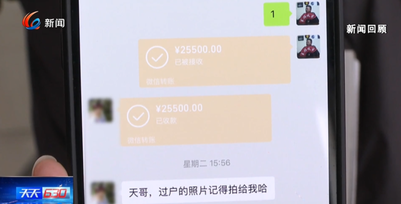 女子刚卖车就反悔 强行住车内!吃喝拉撒睡全在车上(图)