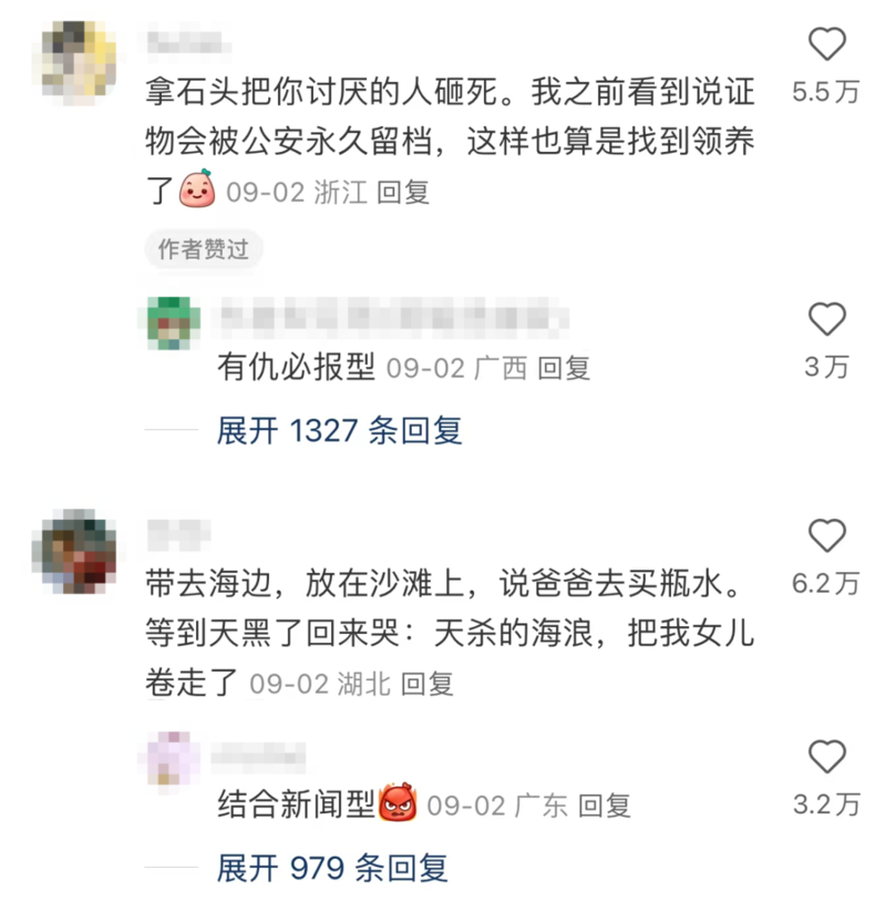 领养30元一颗的鹅卵石 成了年轻人喜欢的新宠物(组图)