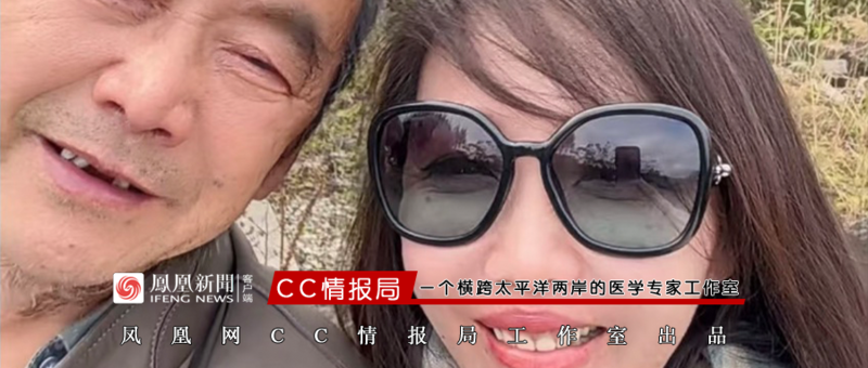网传沙白“安乐死”是摆拍?瑞士安乐死机构这样回复(图)