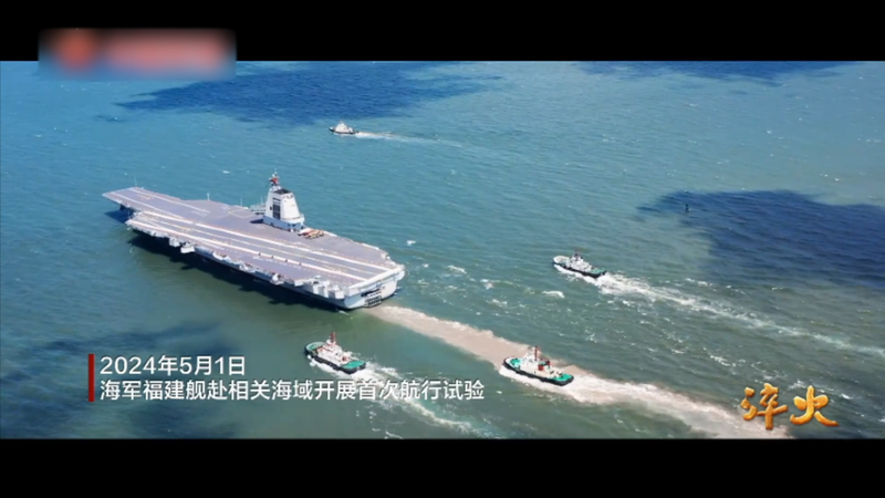 中国003航母设计细节曝光!像美军?还是更像苏军?(图)