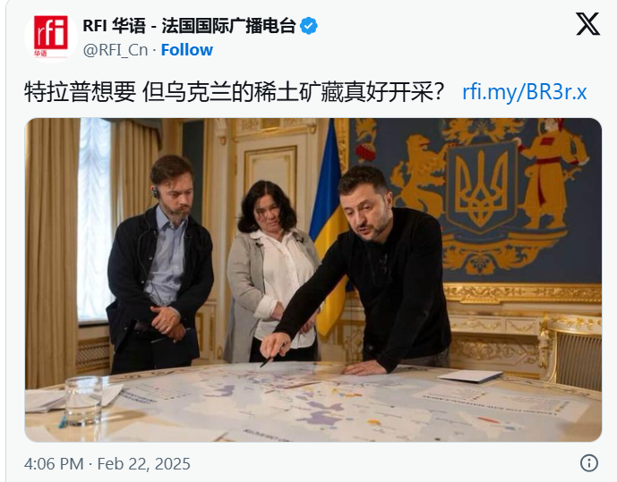 特朗普想要 但乌克兰的稀土矿藏真好开采?(图)