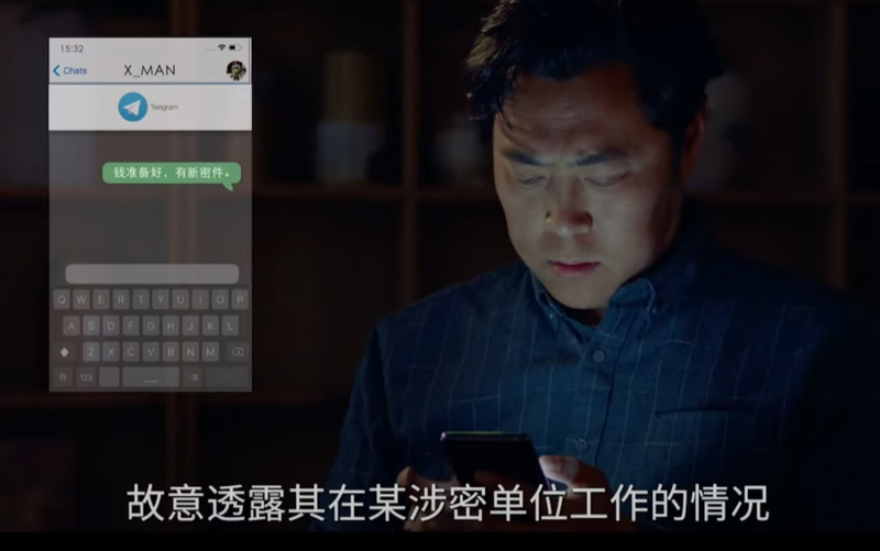 警惕“好奇网友”!男子晒办公室自拍被间谍策反(图/视)